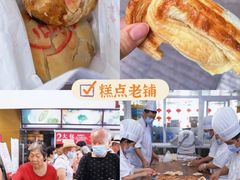 -外滩8号 whisky bar(金延大厦店)