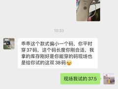 -JIMMY CHOO(成都远洋太古里店)