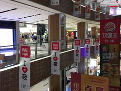 -远洋未来广场(育慧北路店)