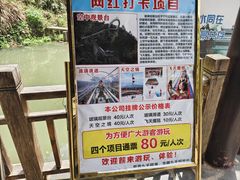 -夏霖九天银瀑风景区