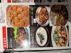 -富临轩私房菜(集庆门大街店)