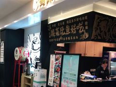 -蜀锦堂·川味现炒(襄阳武商汇店)
