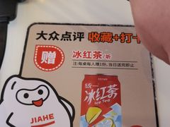 -嘉和一品粥(天秀店)