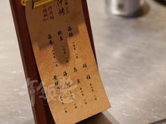-小核桃烤肉馆(西塔店)