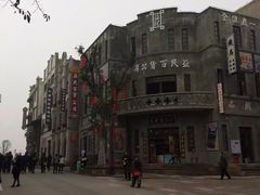 -两江国际影视城