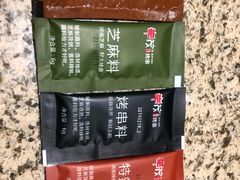 -丰茂烤串(卫星广场店)