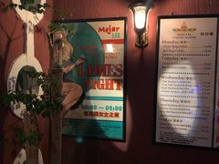 -么哈MOJAR(厦门云城万科里店)