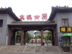 -文瀛公园