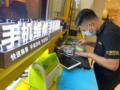 -爱回收(光启城店)