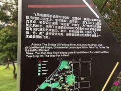 -飞凤山奥体公园