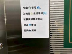 -野菌皇海景野生菌火锅(滨海大道店)