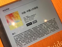 -诚品(信义店)