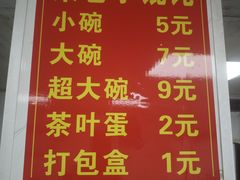 -荣巷小馄饨(荣巷店)