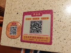 -点都德(长泰广场店)