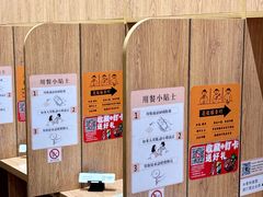 -独食火锅·半米屋台(望平街店)