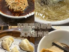 -冶春茶社(星汉大厦店)