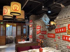 -京味斋·北京烤鸭(北京南站洋桥店)