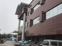 -天津市第三中心医院