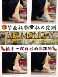 -MT.MONDAY女鞋定制