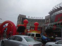 android_upload_pic-新世界国际影城