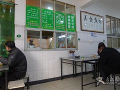 -老乌家特色小炒泡馍(大皮院店)