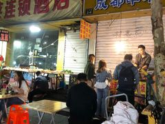 -吴山路夜市