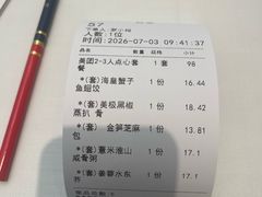 -益健名厨海鲜城(夏湾店)
