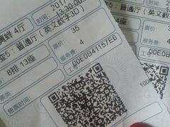 -美嘉欢乐影城(万象城店)