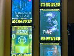 -谜盒子奇幻密室(南屏店)