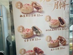 -功德林(南京西路店)