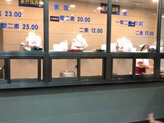 -新川饮食(新川小区店)