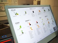 -喜茶(上海淮海中路渔阳里店)