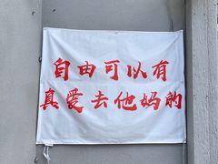 -顺顺小吃(独克宗古城店)