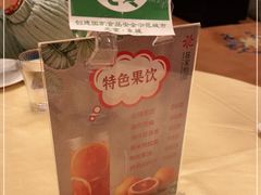 -花家八爷府(王府井·故宫店)