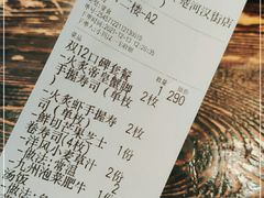 -小川洋风料理(汉街店)
