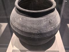 -巴音郭楞蒙古自治州博物馆