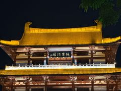 -杜甫江阁