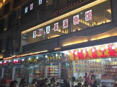 -下梅人家土菜馆(历史文化餐厅度假区店)