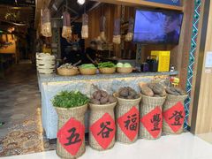 -吃饭皇帝大·土家民族菜(温州万象城店)
