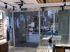-宝岛眼镜(建外soho店)