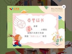 -凡恩格林幼儿园(中灿苑校区)
