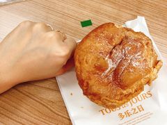 -多乐之日(和平伊势丹店)