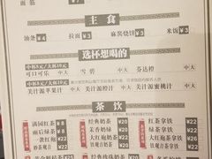 菜单-呷哺呷哺(凯旋广场店)