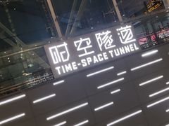 -广州白云国际机场-T2航站楼