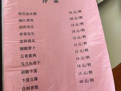 -华铝饭店