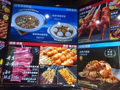 -金太阳海鲜烧烤·本地人餐厅(东纬路旗舰店)