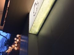 -骨茶巷