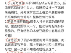 -日照海滨国家森林公园