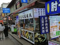 -秦韵味香辣爆肚面(钟楼店)