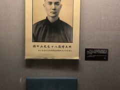 -上海孙中山故居纪念馆